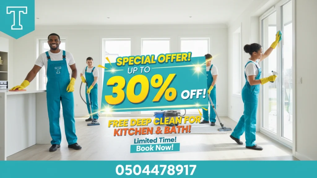 تنظيف بعد التشطيب في عجمان