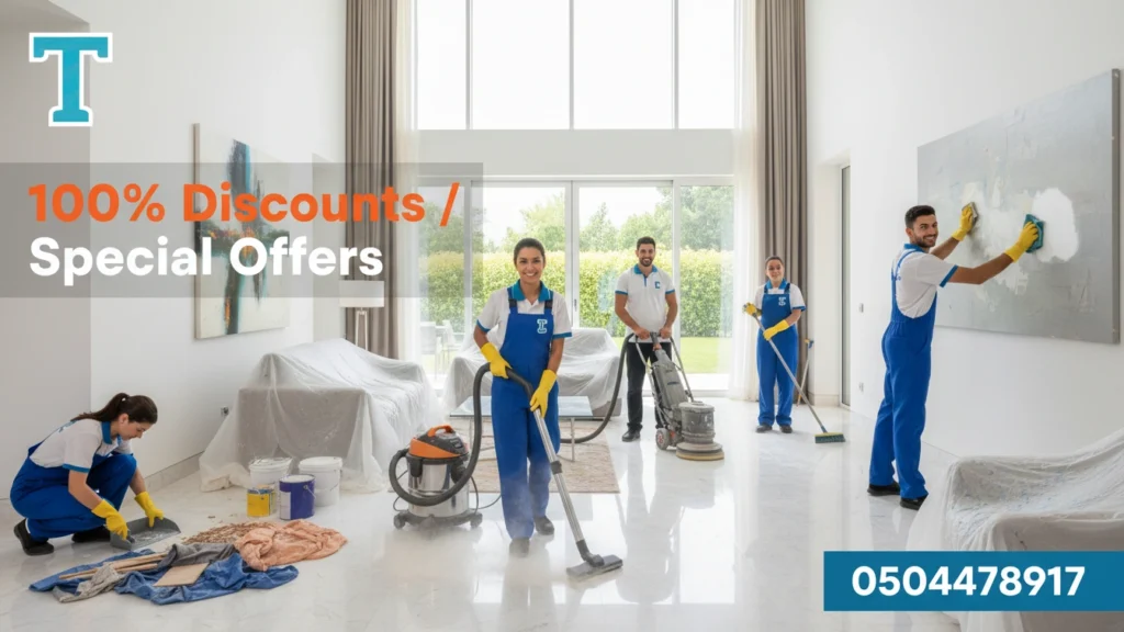 تنظيف بعد التشطيب في الشارقة