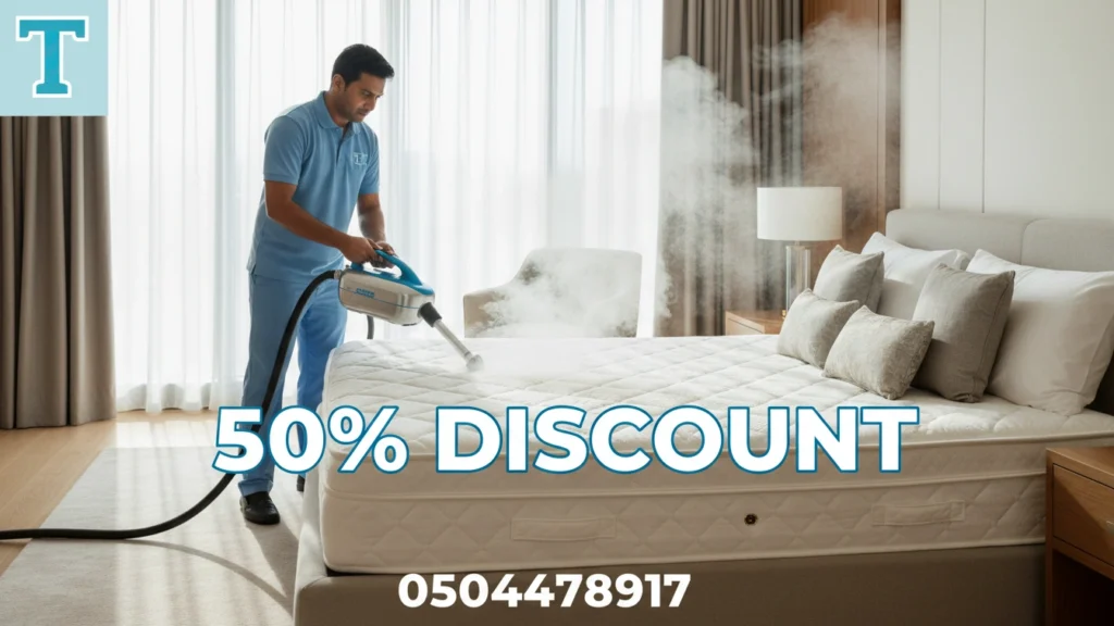 تنظيف مراتب في دبي